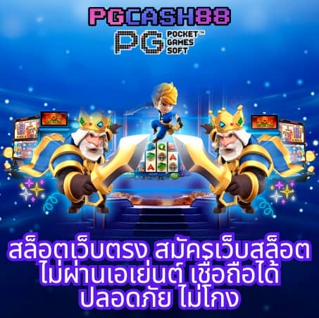 สล็อต ฝาก 10 รับ 100 ทำยอด 200